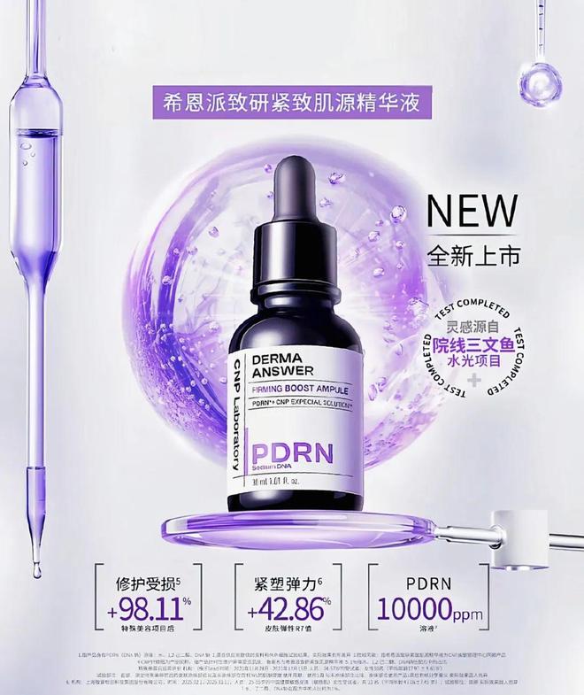 和IU的绽放满足了少女的全部幻想开元ky棋牌本周时髦大事|陈都灵(图27) 和IU的绽放满足了少女的全部幻想开元ky棋牌本周时髦大事|陈都灵(图27)